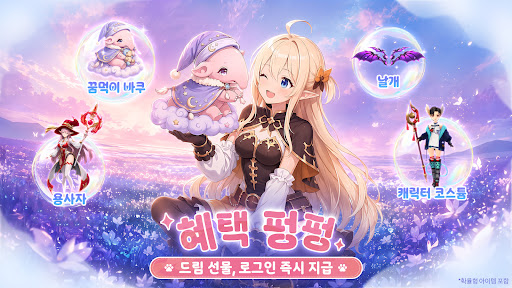 포레스트 사이: 네버랜드​ PC