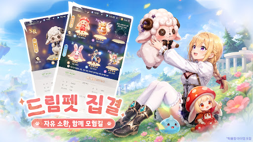 포레스트 사이: 네버랜드​ PC