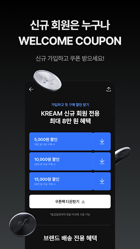 KREAM(크림)