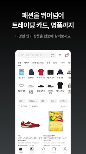 KREAM(크림)