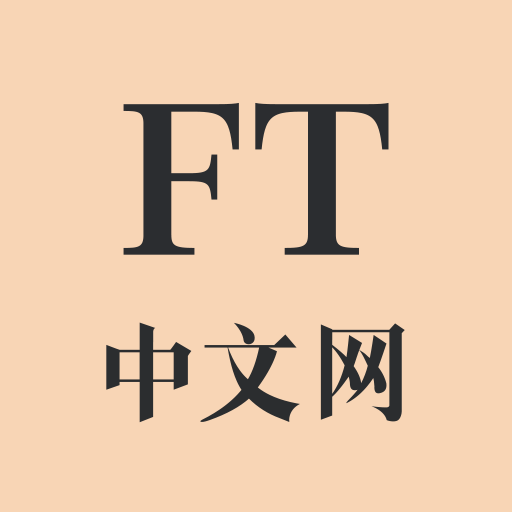 FT中文网电脑版