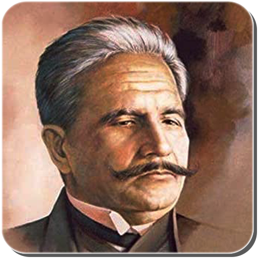 Kulliyat E Iqbal