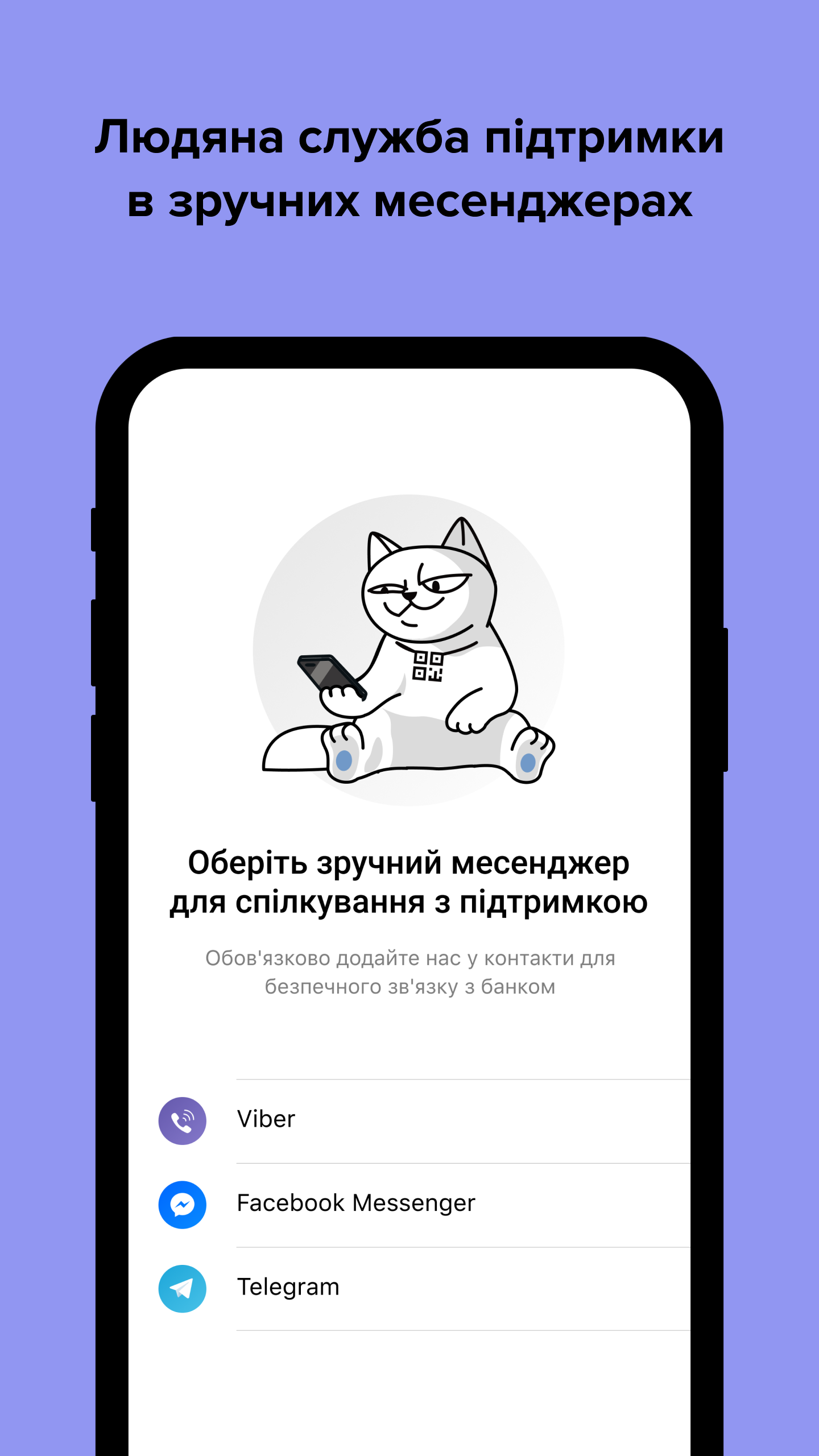 monobank — мобільний банк. Кредит онлайн та кешбек PC
