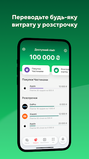 monobank — банк у телефоні ПК