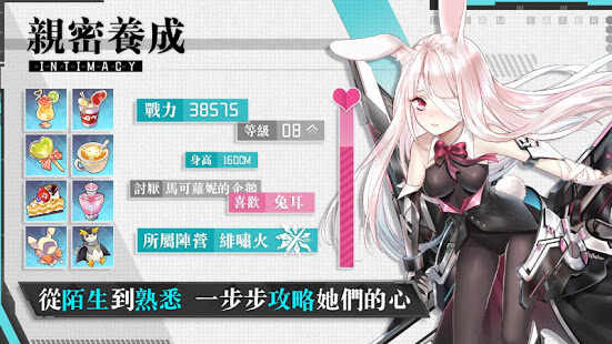 食夢計劃-與少女並肩向夢噩種宣戰電腦版