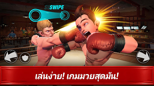 Boxing Star：Real Boxing Fight PC