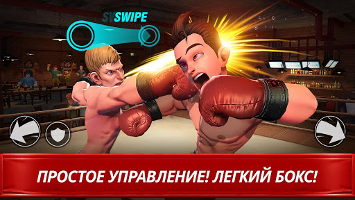 Boxing Star：Реальный Бокс Бой ПК