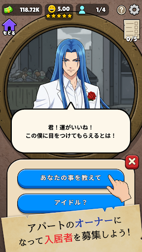 確認させてください PC版