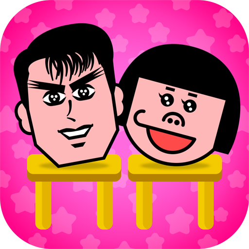 隣の席はだれ？ - 暇つぶし論理パズルゲーム