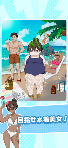 トリミン2！-トリッキーミーン2 いじわる脳トレパズルゲーム PC版