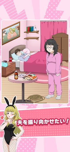 トリミン2！-トリッキーミーン2 いじわる脳トレパズルゲーム PC版