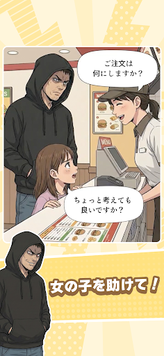 トリミン2！-トリッキーミーン2 いじわる脳トレパズルゲーム PC版