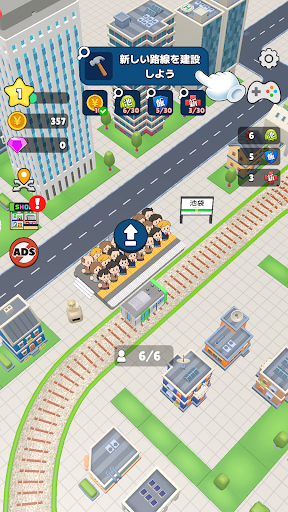 ワクワク電車ライフ - 街を発展！車掌ゲーム PC版