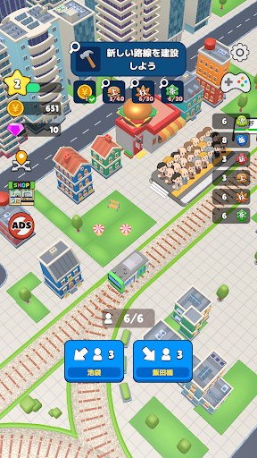 ワクワク電車ライフ - 街を発展！車掌ゲーム PC版
