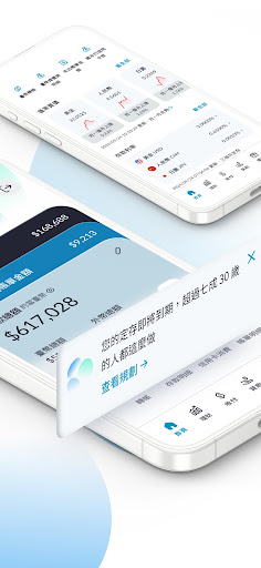 Fubon+ 台北富邦行動銀行電腦版