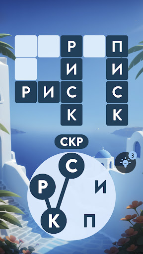 Words of Wonders: Zen PC