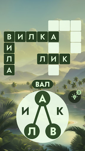 Words of Wonders: Zen PC