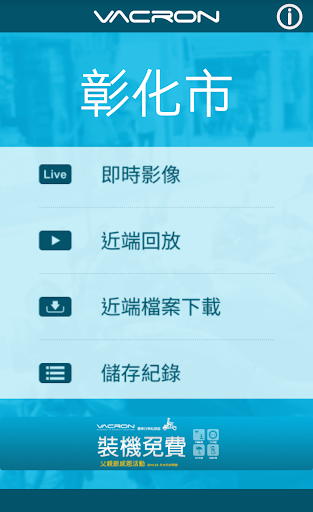 馥鴻摩托 PC