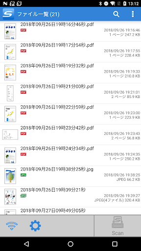 ScanSnap Connect Application. PC版