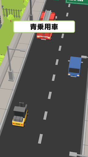タップで車コレ！