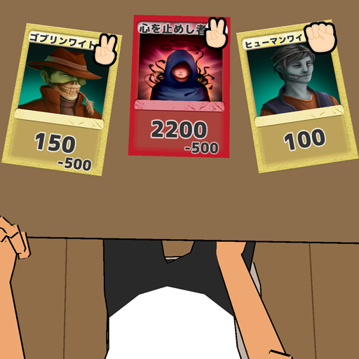 モンスターカードバトル！ PC版