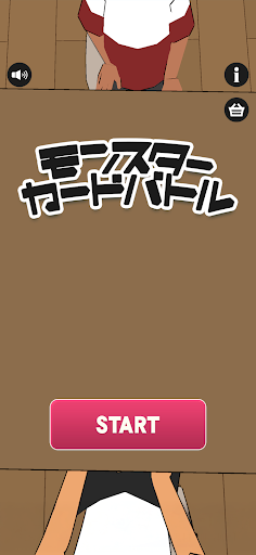 モンスターカードバトル！ PC版