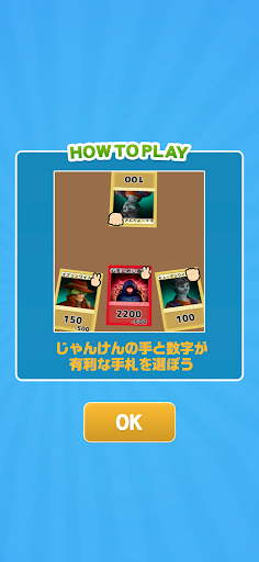 モンスターカードバトル！ PC版