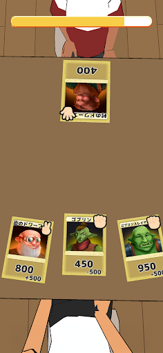 モンスターカードバトル！ PC版