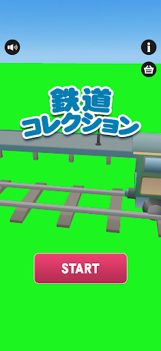 鉄道コレクション！ PC版
