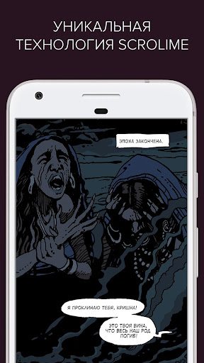 Mahabharata Gods & Heroes moti ПК