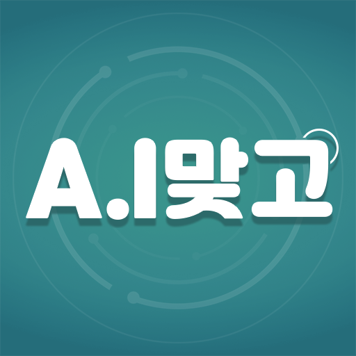 A.I 맞고 PC