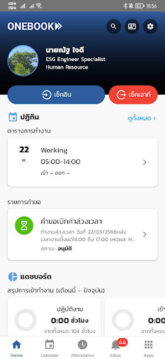 Onebook Workspace