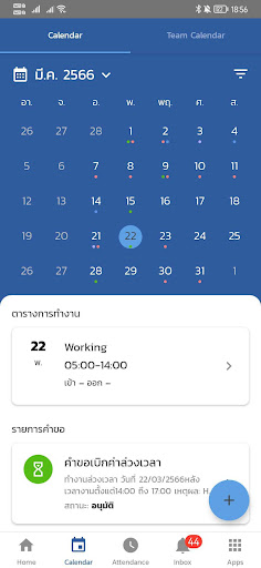 Onebook Workspace