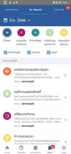 Onebook Workspace