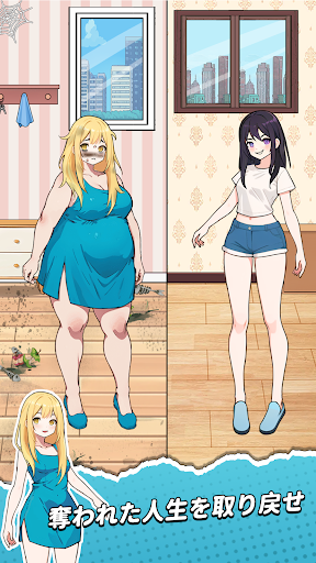 Brain Puzzle: Tricky Quest PC版