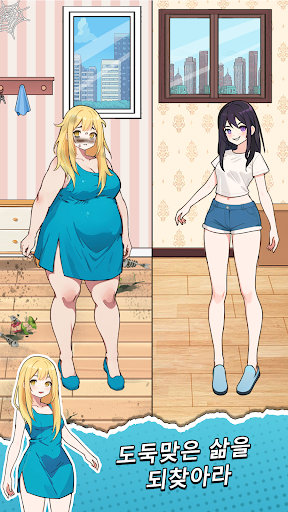 Brain Puzzle: Tricky Quest