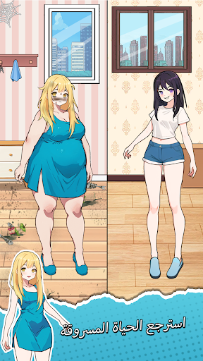 Brain Puzzle: Tricky Quest الحاسوب