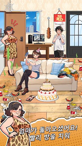 Brain Puzzle: Tricky Quest