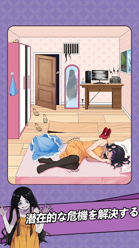 Brain Puzzle: Tricky Quest