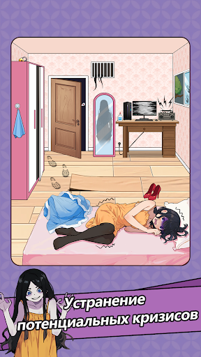 Brain Puzzle: Tricky Quest