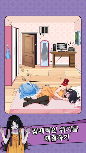 Brain Puzzle: Tricky Quest