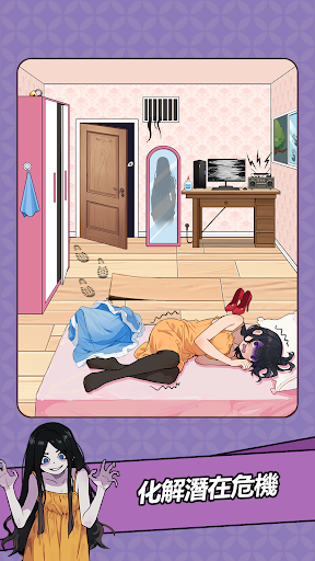 Brain Puzzle: Tricky Quest