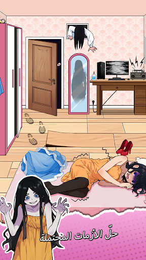 Brain Puzzle: Tricky Quest الحاسوب