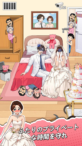 Brain Puzzle: Tricky Quest PC版