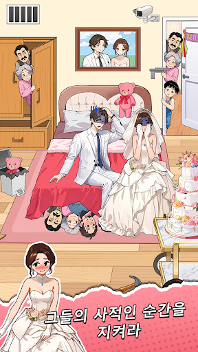 Brain Puzzle: Tricky Quest