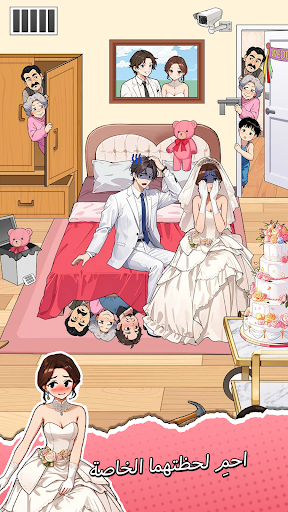 Brain Puzzle: Tricky Quest الحاسوب