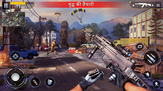 एफपीएस pvp ऑफ़लाइन ऑनलाइन मुक्त शूटिंग खेल PC
