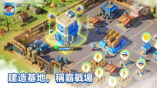 Last War:Survival Game電腦版