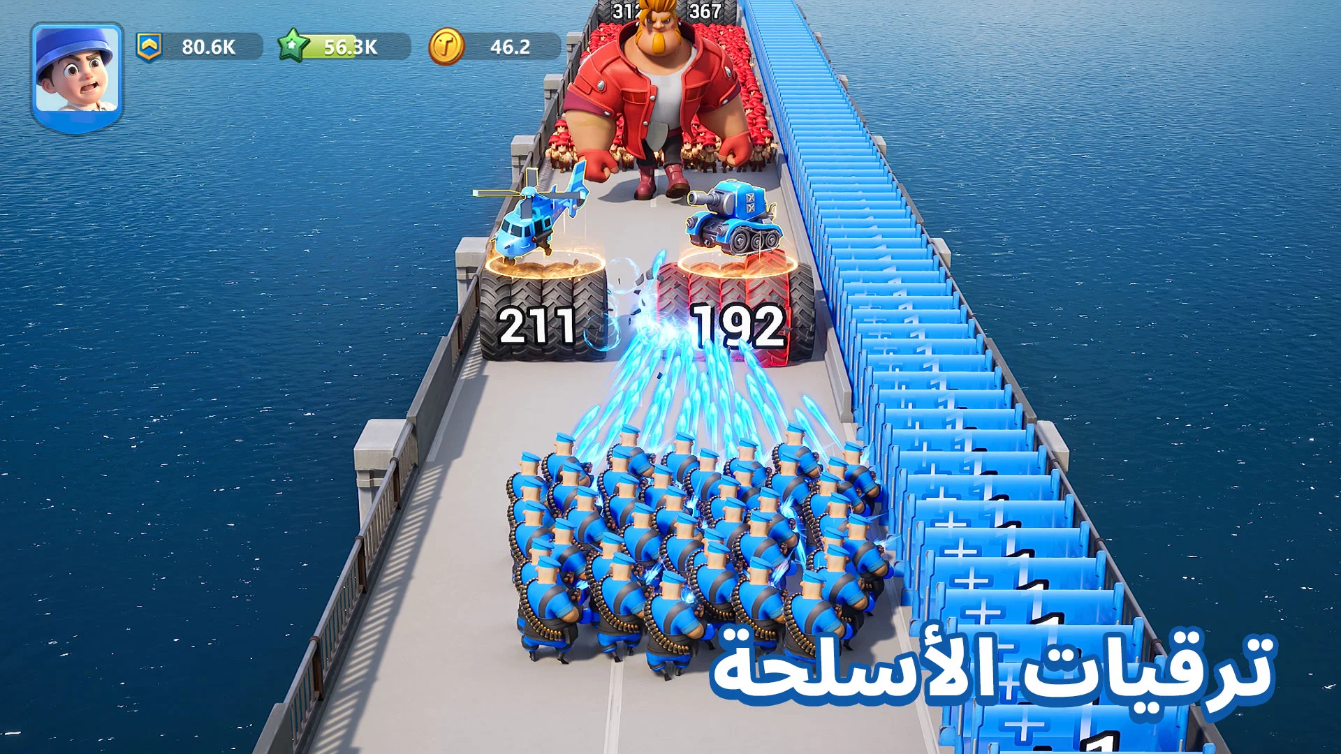 Last War:Survival Game الحاسوب