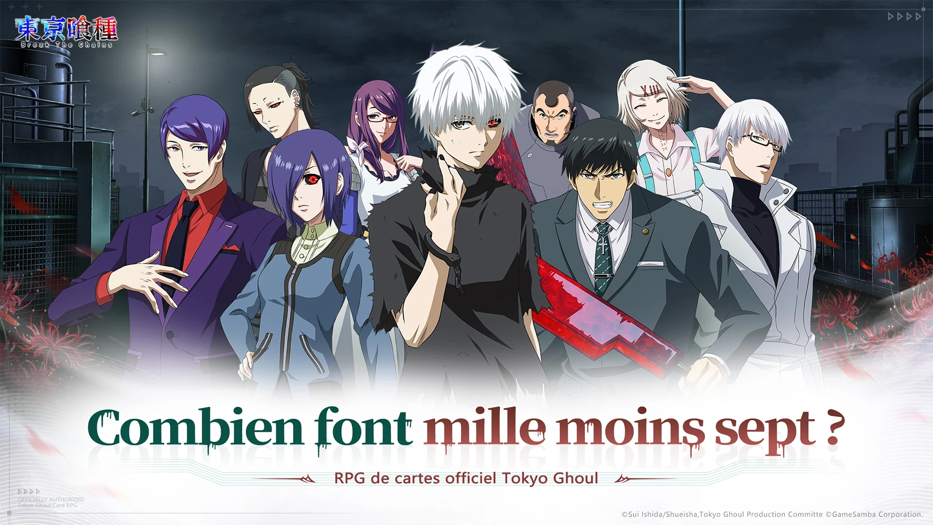 Tokyo Ghoul : Break the Chains PC